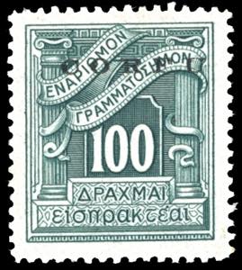 CORFU SEGNATASSE 1941 - 100 d. ... 