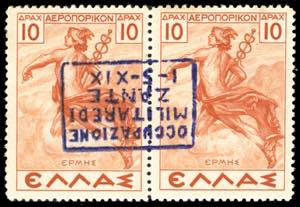 ZANTE POSTA AEREA 1941 - 10 d. + ... 