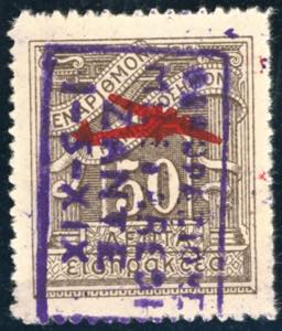 ZANTE POSTA AEREA 1941 - 50 l. bruno ... 