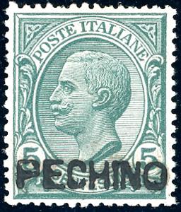 PECHINO 1917 - 5 cent. verde Leoni, ... 