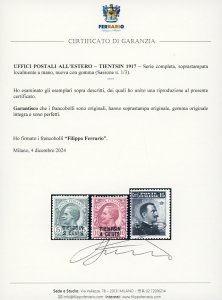 TIENTSIN 1917 - Soprastampati ... 