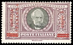 1924 - 3 rupie su 5 lire Manzoni (60), ... 