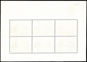 1951 - 500 lire Veduta, foglietto ... 