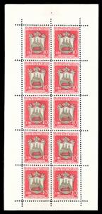 1945/46 - Stemmi, minifogli, serie ... 