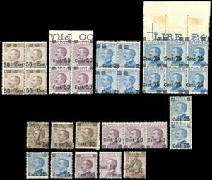 REGNO DITALIA 1923/1925 - ... 