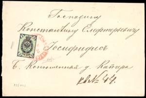 RUSSIA 1861/1903 - Diciotto buste ... 