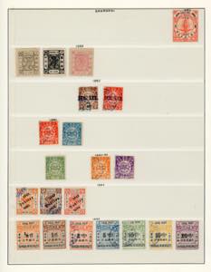 CINA/TAIWAN 1895/1970 - Inizio di ... 