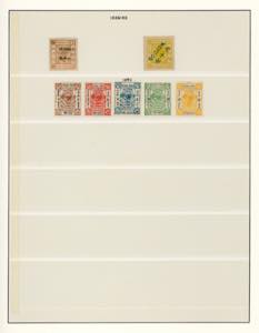 CINA/TAIWAN 1895/1970 - Inizio di ... 