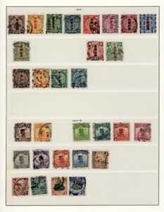 CINA/TAIWAN 1895/1970 - Inizio di ... 