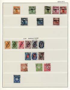 CINA/TAIWAN 1895/1970 - Inizio di ... 