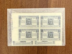 EGITTO 1900/1950 - Bellinsieme di ... 