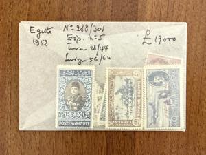 EGITTO 1900/1950 - Bellinsieme di ... 