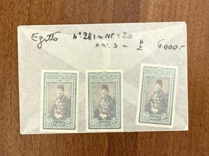 EGITTO 1900/1950 - Bellinsieme di ... 