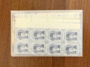 EGITTO 1900/1950 - Bellinsieme di ... 