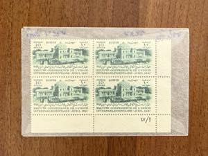 EGITTO 1900/1950 - Bellinsieme di ... 