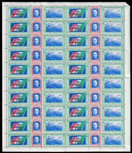 1933 - Serie completa in fogli dei ... 