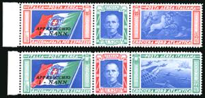 1933 - Trittici I-NANN, serie completa ... 