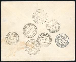 1933 - 5,25 + 19,75 lire Trittico ... 