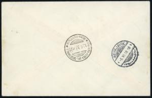 1933 - 5,25 + 19,75 lire Trittico ... 