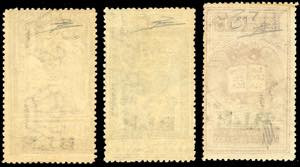 1922 - Dante, soprastampati BLP, ... 