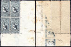 1911 - 15+5 cent. Unità dItalia (95), ... 