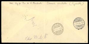 1933 - 5,25 + 19,75 lire Trittico ... 