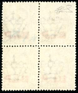 1923 - 15 cent., soprastampa BLP ... 