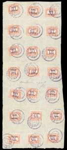 VENEZIA GIULIA SEGNATASSE 1918 - 10 cent. ... 