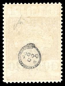 FIUME 1920 - 10 lire su 20 cent. ... 