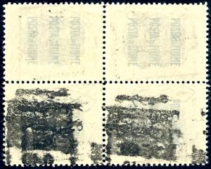 FIUME SEGNATASSE 1921 - 0,40 lire ... 