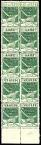ARBE 1920 - 4 cent. soprastampato in ... 