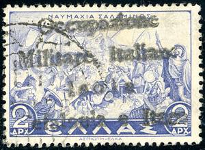 CEFALONIA E ITACA - EMISSIONI DI ITACA 1941 ... 