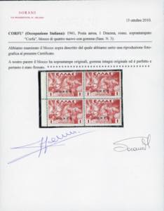 CORFU POSTA AEREA 1941 - 1 d. ... 