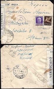 ISOLE JONIE 1942 - 50 cent. Imperiale e ... 