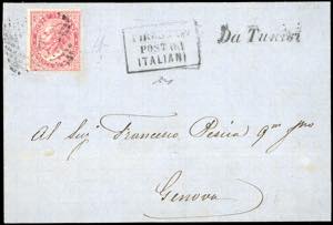 TUNISI 1866 - 40 cent. De La Rue, tiratura ... 