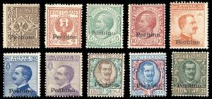 PECHINO 1917/18 - Soprastampati, serie ... 