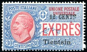 TIENTSIN ESPRESSI 1918 -  12 cent. su 30 ... 