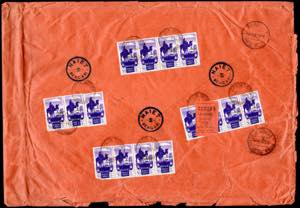 1936 - 50 cent. Pittorica, blocco ... 