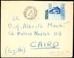 1935 - 1,25 lire Arte Coloniale (198), ... 