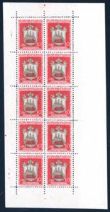 1945/46 - Stemmi, minifogli, serie ... 