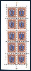 1945/46 - Stemmi, minifogli, serie ... 