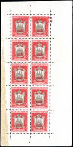 1946 - 10 lire Stemma, minifoglio di ... 