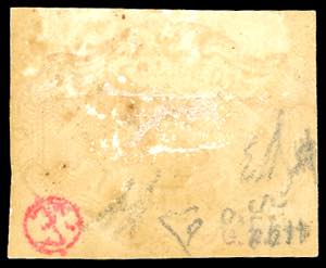 1852 - 1 scudo rosa carminio (11), ... 