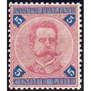 1891 - 5 lire Umberto I (64), ottima ... 