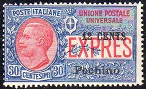 PECHINO ESPRESSI 1918 - 12 cent. su 30 cent. ... 