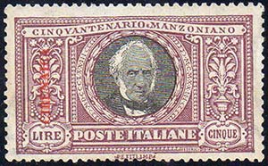 1924 - 5 lire Manzoni (16), gomma integra, ... 