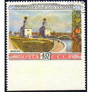 RUSSIA 1953 - 40 k. Canale Volga-Don (1656), ... 