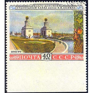 RUSSIA 1953 - 40 k. Canale Volga-Don (1656), ... 