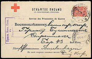 RUSSIA UFF. POSTALI IN CINA 1917 - 3 cent. ... 
