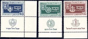 ISRAELE 1949 - Nuovo anno 5710 (Yv. 18/20), ... 